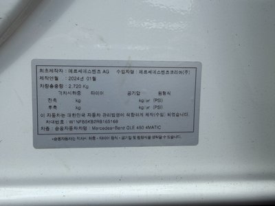 2024 Mercedes-BENZ GLE 照片 4