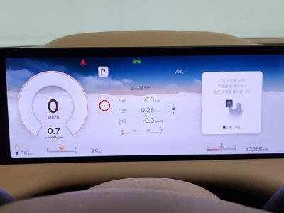2025 Genesis G80 (RG3) thumbnail 11