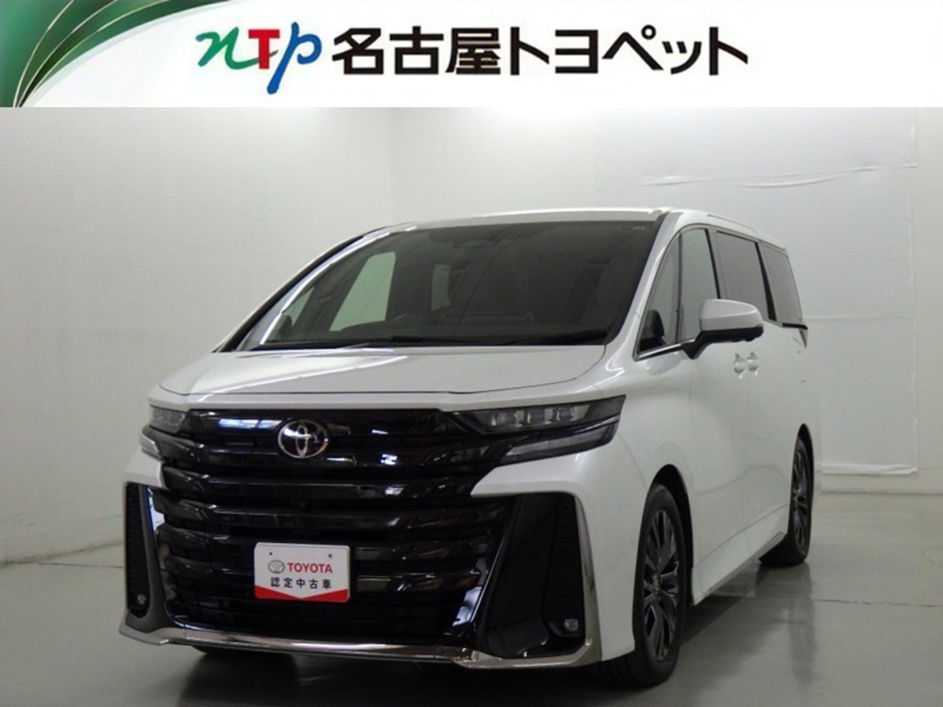 TOYOTA VELLFIRE - View 1