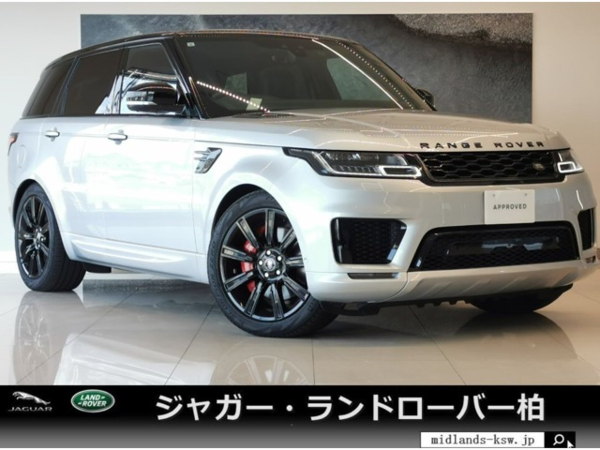 LAND ROVER RANGE ROVER SPORT - View 1