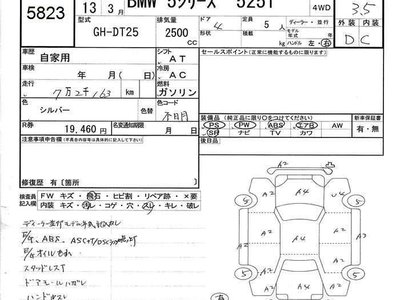 BMW BMW 5 SERIES - 9