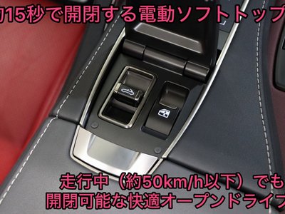 LEXUS LC CONVERTIBLE - 4