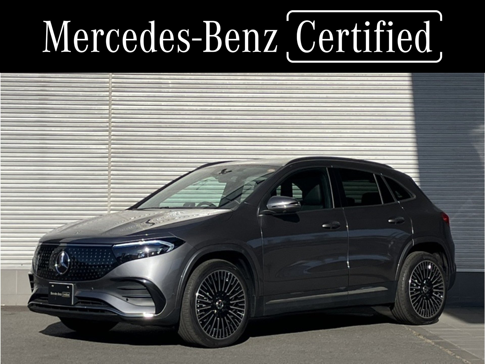 MERCEDES-BENZ EQA - View 1