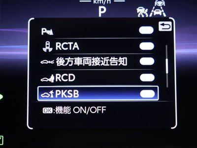 2024 Toyota CROWN SPORT photo 9