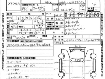 MERCEDES-BENZ CLS - 7