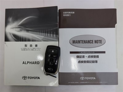صورة مصغرة 23 لـ 2020 Toyota ALPHARD
