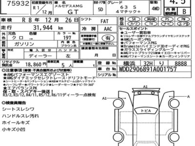 MERCEDES-BENZ GT AMG - 7