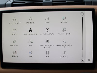 2023 LAND Rover DEFENDER 缩略图 24