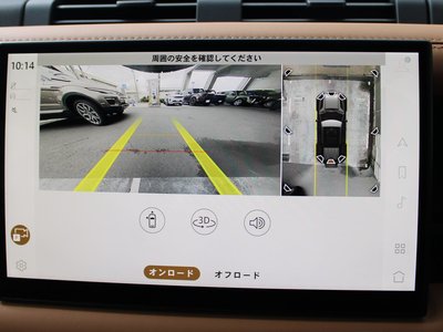 2023 LAND Rover DEFENDER 缩略图 21
