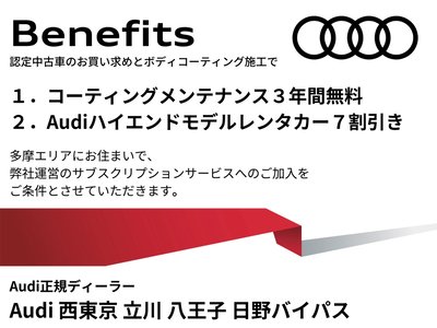 AUDI Q6 - 3