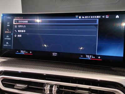 2023 BMW 4 SERIES CABRIOLET 缩略图 37