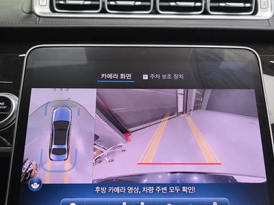 2021 Mercedes-BENZ S-CLASS — миниатюра 17