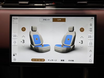 2025 LAND Rover RANGE ROVER — миниатюра 71