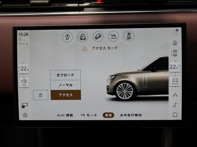 2025 LAND Rover RANGE ROVER — миниатюра 82
