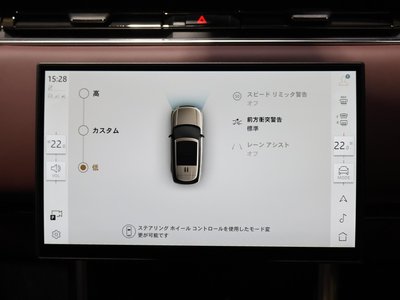 2025 LAND Rover RANGE ROVER — миниатюра 89