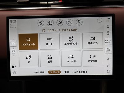 2025 LAND Rover RANGE ROVER — миниатюра 80