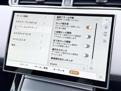 2024 LAND Rover RANGE ROVER EVOQUE 缩略图 60