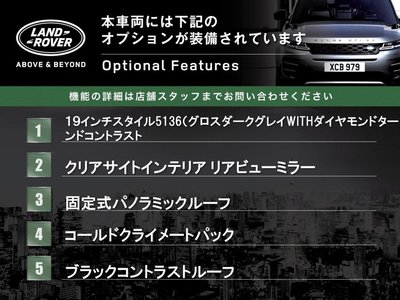 2024 LAND Rover RANGE ROVER EVOQUE 照片 3