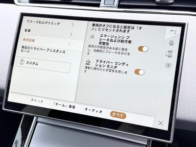 2024 LAND Rover RANGE ROVER EVOQUE 照片 9