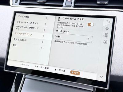 2024 LAND Rover RANGE ROVER EVOQUE 缩略图 59