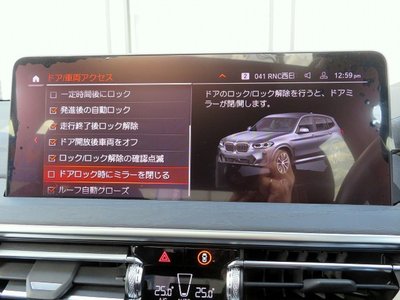 صورة مصغرة 28 لـ 2024 BMW X3