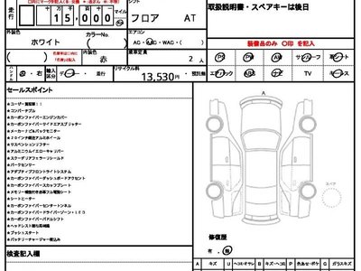 FERRARI F8 SPIDER - 10