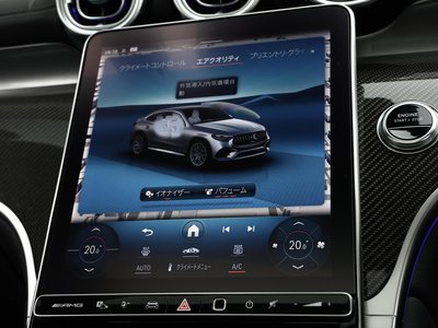 صورة مصغرة 71 لـ 2024 Mercedes-BENZ GLC AMG