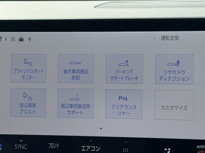 2023 Lexus RX thumbnail 57