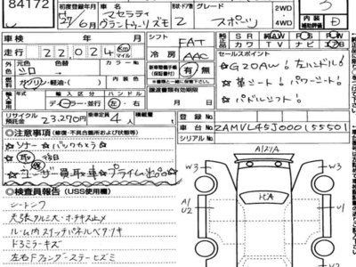 MASERATI GRANTURISMO - 7