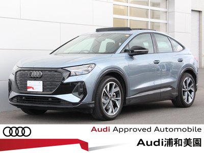 AUDI Q4 SPORTBACK E-TRON - 1