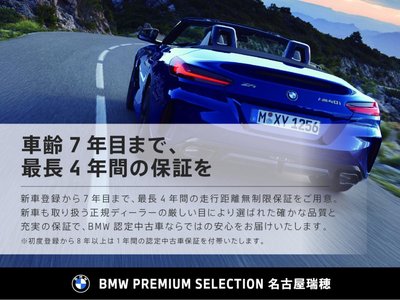 2022 BMW X4 — миниатюра 69