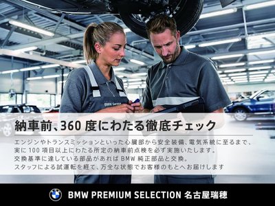 2022 BMW X4 — миниатюра 68