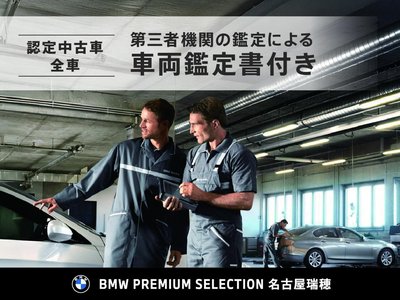2022 BMW X4 — миниатюра 66