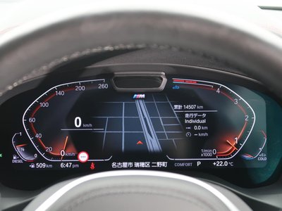 2022 BMW X4 — миниатюра 28