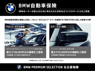 2022 BMW X4 — миниатюра 64