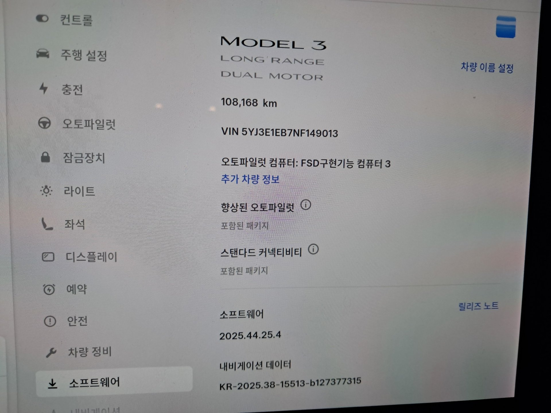 TESLA MODEL 3 - View 1