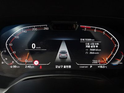 BMW X7 - 8