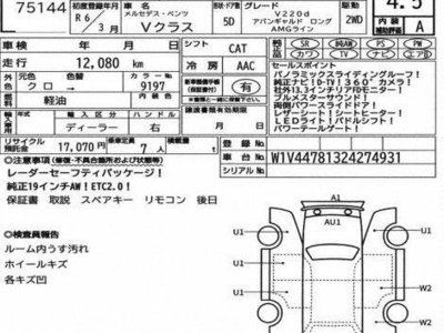 MERCEDES-BENZ V-CLASS - 7