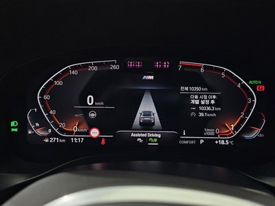 BMW X4 - 8