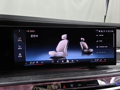 2023 BMW 7 SERIES — миниатюра 35
