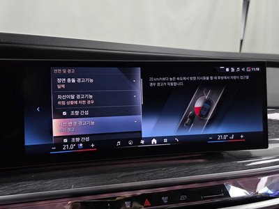 2023 BMW 7 SERIES — миниатюра 22