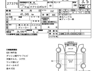 MASERATI QUATTROPORTE - 7