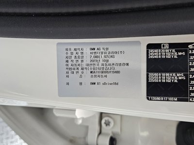 2024 BMW X1 缩略图 33