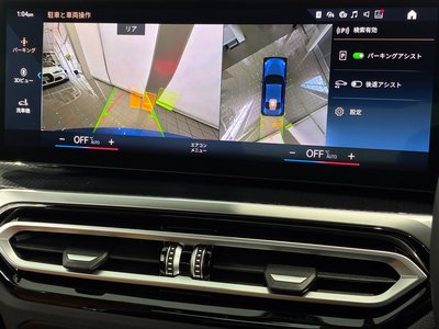 2023 BMW 2 SERIES COUPE 缩略图 26