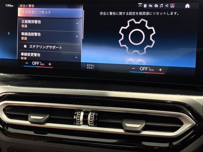 2023 BMW 2 SERIES COUPE 缩略图 27