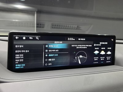 2023 Genesis G80 (RG3) thumbnail 14