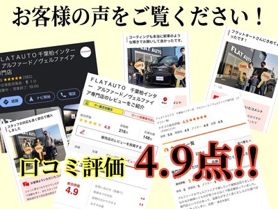 2021 Toyota ALPHARD thumbnail 48