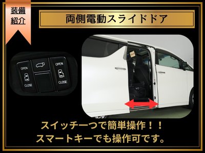 2021 Toyota ALPHARD thumbnail 37
