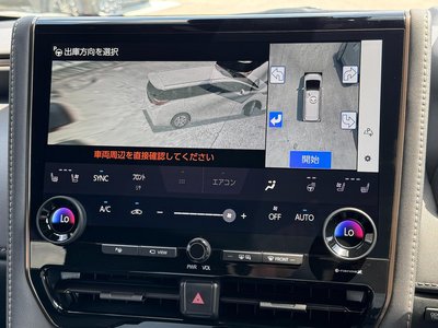 2026 Toyota ALPHARD thumbnail 60