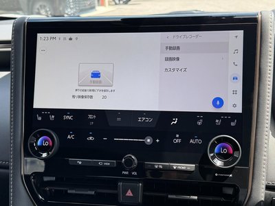 2026 Toyota ALPHARD thumbnail 58